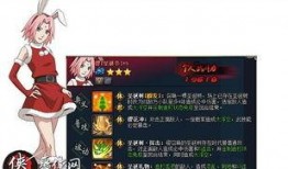 小樱技能爆料最新,神秘力量觉醒，战斗技巧再升级！