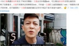 知情者爆料贺磊视频,揭秘事件背后惊人真相